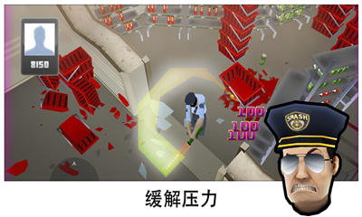 粉碎超市截圖欣賞