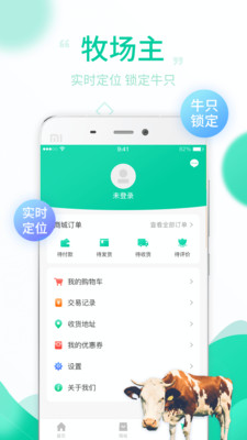 奔富牧業(yè)