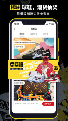 很潮截圖欣賞