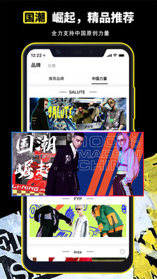 很潮