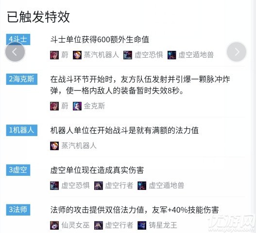 云顶之弈龙王阵容 lol云顶之弈龙王斗法阵容套路攻略