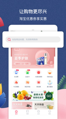 千千淘