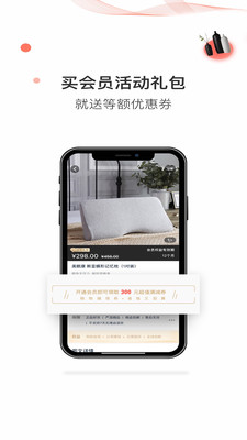 美家美貨