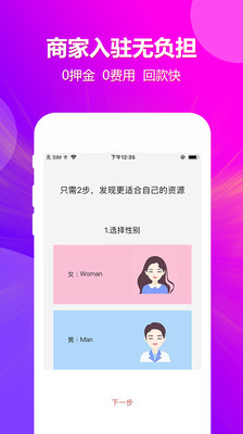 賓購商城