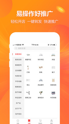 賓購商城