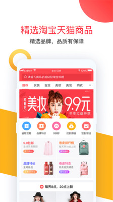 卷皮九塊郵