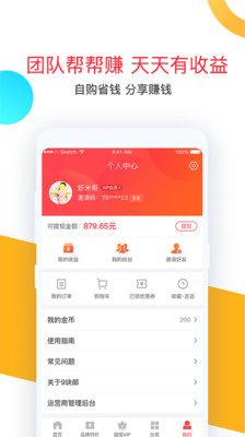卷皮九塊郵截圖欣賞