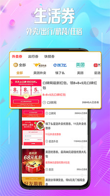 惠街
