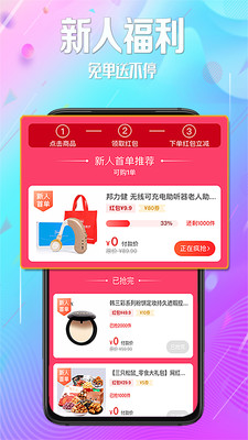 惠街截圖欣賞