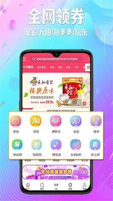 惠街截圖欣賞
