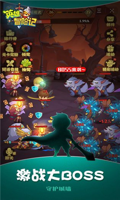 英雄冒險(xiǎn)記截圖欣賞