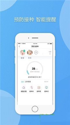 雙流市民之家