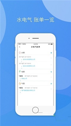 雙流市民之家