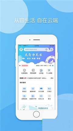 雙流市民之家