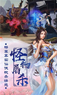劍道戰(zhàn)域截圖欣賞