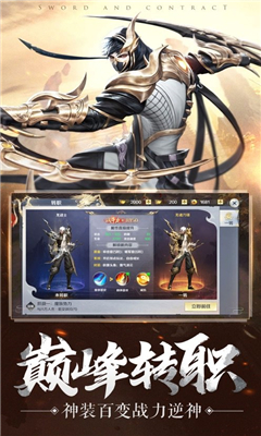 魔靈法則截圖欣賞