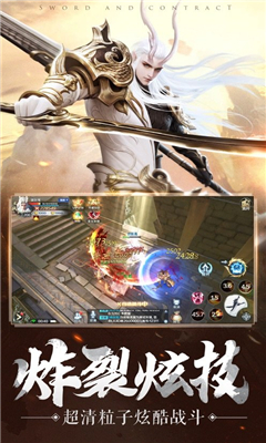 魔靈法則