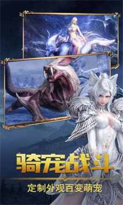 眾神之下截圖欣賞