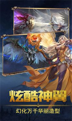 眾神之下截圖欣賞