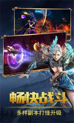 眾神之下