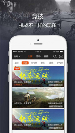 游泳體育