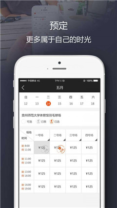 游泳體育