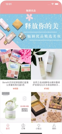 魅穎優(yōu)品