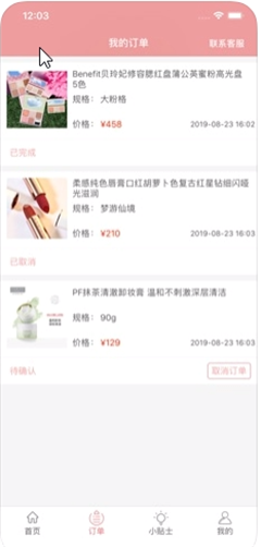 魅穎優(yōu)品