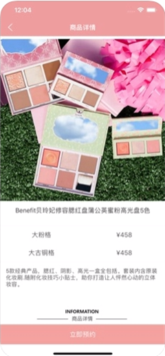 魅穎優(yōu)品