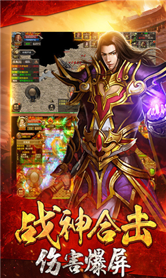 開局一把屠龍