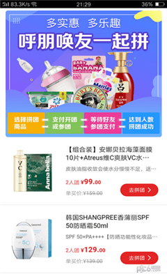 大上優(yōu)品