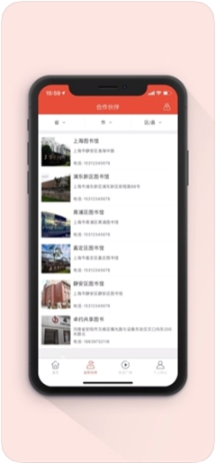 卓約共享圖書