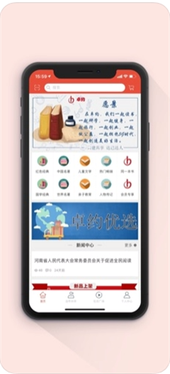 卓約共享圖書
