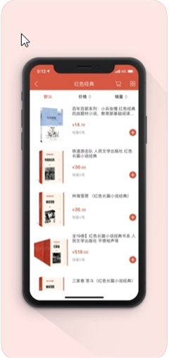 卓約共享圖書