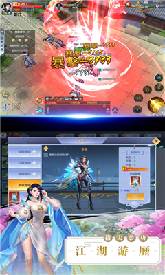 妖劫緣起緣滅截圖欣賞