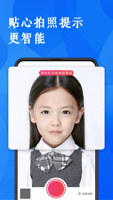 玩美證件照