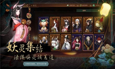 少年御靈師截圖欣賞