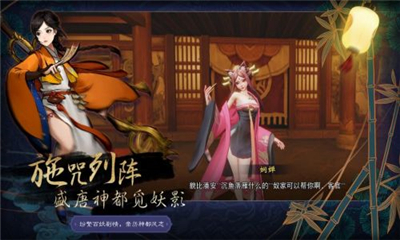 少年御靈師截圖欣賞