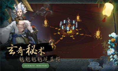 少年御靈師