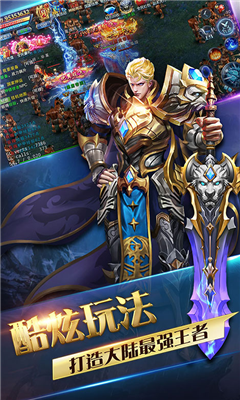 龍武世界