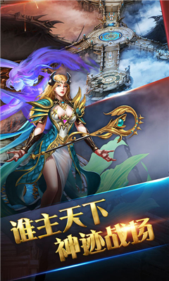 龍武世界