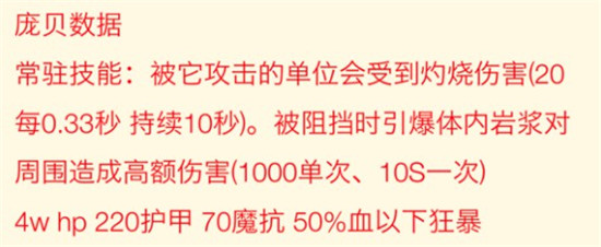 明日方舟黑怎么样 明日方舟黑技能属性解析