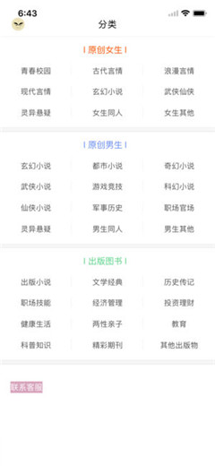 老子小說大全