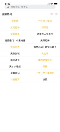 老子小說大全