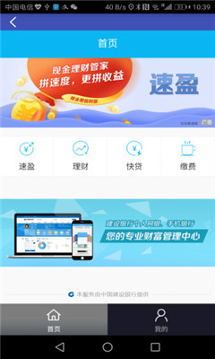 武漢通行
