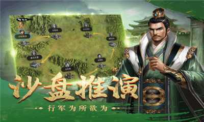皇座戰(zhàn)爭(zhēng)