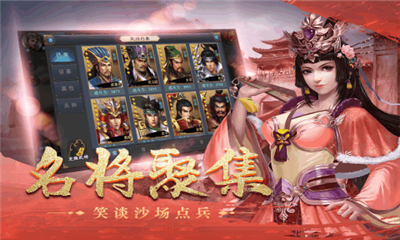 皇座戰(zhàn)爭(zhēng)