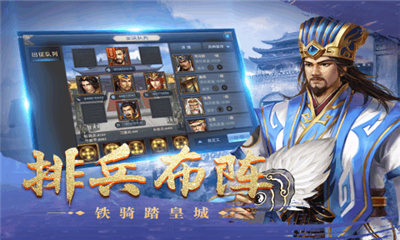 皇座戰(zhàn)爭(zhēng)