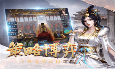 皇座戰(zhàn)爭(zhēng)