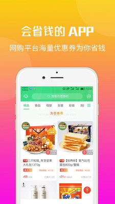 悟啦啦截圖欣賞